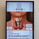 박종태유바외과의원 네이버블로그