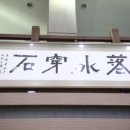 창녕대가 이미지