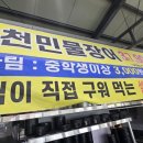 덕이셀프주유소 네이버블로그