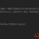뉴부산횟집 이미지