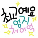 태흥양식