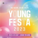 K-매직 페스타 이미지