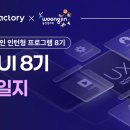 (주)톤앤매너 이미지