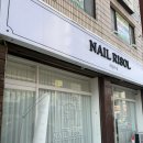 경기도 수원시 팔달구 매산로116번길 | 수원네일,매교역네일추천 “네일리솔 자석젤 후기