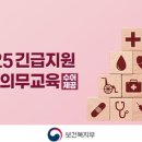 덕인365