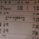양주 밀땅 닭칼국수 솔직후기