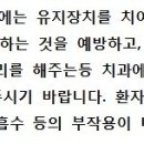 닥터스마일치과교정과치과의원 이미지