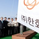 (주)한화기업 이미지
