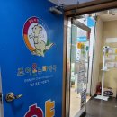 조이온누리약국 이미지