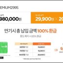 다드림상조 이미지