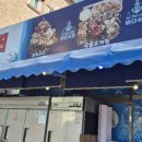 화천 바다수퍼 이미지