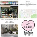 GS25 신정뉴타운점 이미지