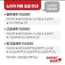 웁스 디테일링 | 경산 노터치세차 손세차 웁스워시경산점🚗✨💦