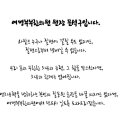 여명부부한의원 네이버블로그