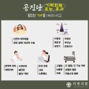 디-한의원 이미지