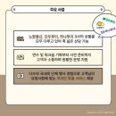 세종트래비즈