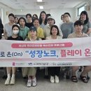 남구장애인복지관 한국공보뉴스
