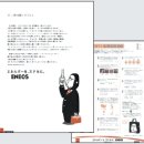 주식회사 소구 이미지