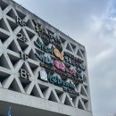 바르미명품한우센터 | [251214] 바르미 명품한우센터