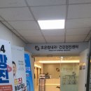 5층조은약국 이미지