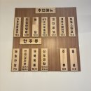 인생을 담아내는 시 창작 | 고잔동 한식 맛집 / 덮밥 짜글이 맛집 짜글인생덮밥 안산본점 방문 후기 (주차, 메뉴)