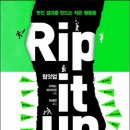 립잇업 Rip it up - 리처드 와이즈먼 이미지