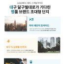 대명시장 앞 이미지