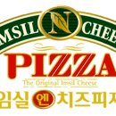 임실엔치즈피자 - 달성군 | 임실엔치즈피자