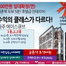 카에이스세차장 이미지