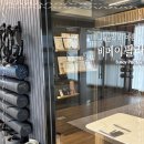 제주필라테스, 물리치료 전공 강사님의 세심한 수업 방식! 비메이필라테스 후기