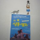 JH아트홀 (구.아시조극장) 네이버블로그