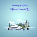 모닝투어(MORNING TOUR)