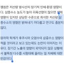 후쿠시마 오염수? 그거 그냥 정제된거라 괜찮다던데? 이미지