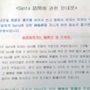 메이플유치원 이미지