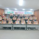 점촌2동 행정복지센터 이미지