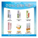 (주)알로에베라코리아 이미지