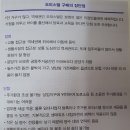 신저축 네이버블로그