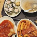 학교앞떡볶이동탄나루점 | 광나루 맛집 | 5월 중순 영업 종료하는 아차산 떡볶이 성지 "나루떡볶이" 평일 오픈런 다녀온 후기