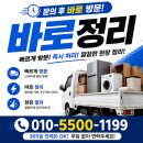 중고피아노매입운반조율알뜰매장 | 경산중산동 현장 기준 원룸정리 진행 후기 지역안내
