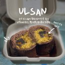 업스토어커피 | 울산 업스퀘어 팝업스토어 방문 후기 노베드바이브스, 휩 커피, 옹기종기 땅콩빵