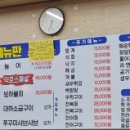 (주)전주수산 이미지