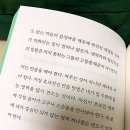 독서를 통한 행복 찾기 이미지