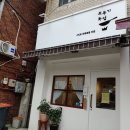 꼬부기부엌 이미지