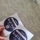 [베페] 코엑스 베이비페어 7월 코베 젤리캣/밤부베베/꼬까신 가격 구매후기