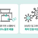 에쎈바이오 이미지