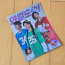 영화 와일드씽 후기, 강동원 엄태구의 B급 코미디가 남긴 의외의 여운