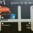 까망터치 이미지