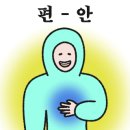 테크린시스템