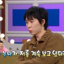 2월5일 라디오스타 잘생긴 골룸 코드 쿤스트 패션의 완성은 '외모의 아쉬움'이다 이미지