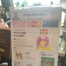 이마트24 코오롱호텔점 이미지